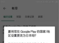 googleplay下载需要绑定银行卡:google play下载软件一定要绑卡吗