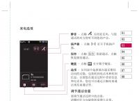 苹果手机telegreat中文教程:telegreat苹果版怎么设置中文