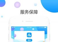 [外网免费vp加速器app]vp外网加速器破解版永久免费