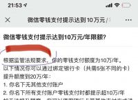 TP钱包打不开薄饼怎么解决:tp钱包打不开justswap