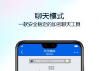 [蝙蝠APP干嘛的]蝙蝠app用来干嘛的