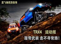 [TRX价格]trx最高价