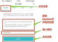 imtoken钱包怎么注销:imtoken钱包怎么取消交易