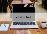 [chaturbat]chaturbates直播回放