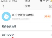 小狐狸钱包打不开闪退怎么解决方法:小狐狸钱包打不开闪退怎么解决方法视频