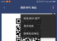 eth钱包app官网:eth钱包怎么注册和提现