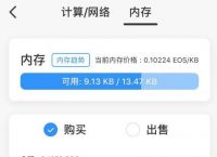 包含tokenpocket钱包下载1.65的词条