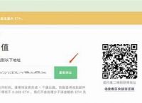 imtoken转账手续费怎么算:imtoken转imtoken手续费