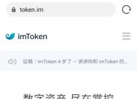 关于imtoken一个手机只能注册一个吗?的信息