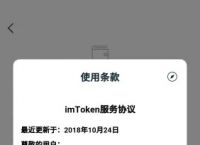 tokenpocket怎么换成人民币:tokenpocket钱包下载165