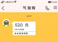 小狐狸钱包转账成功钱没收到怎么办:小狐狸钱包转账成功钱没收到怎么办呢