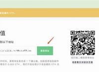 imtoken转账金额不正确:imtoken转账显示server