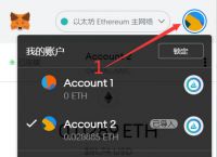 imtoken钱包app下载流程的简单介绍