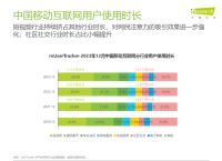 应用商店下载安装2023最新版:应用商店下载安装2023最新版本