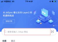 im钱包官网app:imtoken官网版下载