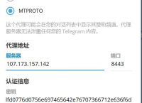 [国内怎么注册纸飞机]国内怎么注册纸飞机账号