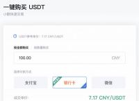 包含怎么注册usdt官网账号的词条