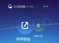 QQ浏览器极速版2023:浏览器极速版2022最新下载安装