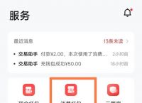 im钱包官网app安卓下载:imtoken钱包app下载