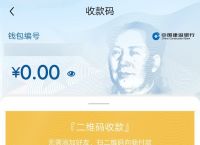 TP钱包最新版本下载:tp钱包官网下载app最新版本