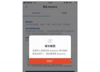 imtoken授权dapp盗币:imtoken钱包授权uniswap会被盗币