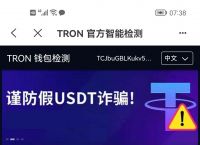 tokenpocket钱包官网版的简单介绍