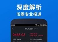 TokenPocket波场钱包:波场钱包 tronnetwork