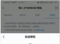 关于imtoken钱包钱怎么会没有了的信息