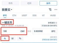 欧意怎么购买usdt:正常买卖usdt赚差价犯法吗