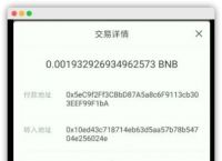 tp钱包app软件下载:tp钱包app下载tp钱包app官方版