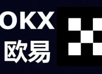 okpay钱包:okpay钱包最新版本