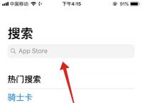 苹果手机下载不了app怎么办要验证:iphone下载不了app需要验证账户