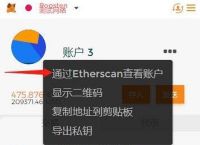 包含小狐狸钱包app使用方法图解视频的词条