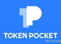 tokenpocket钱包怎么闪兑:tokenpocket钱包里的币如何变现