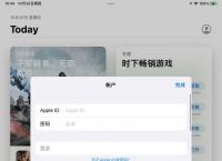 ios下载不下来软件:ios下载不下来软件怎么解决