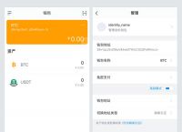 imtoken币被下载找回案例:imtoken钱莫名其妙被转走了