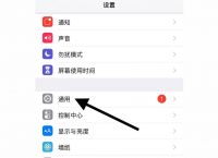 苹果手机下载app需要密码怎么设置:苹果手机下载app时需要输入密码怎么设置