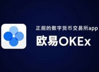 topay钱包苹果下载:trustwallet钱包ios下载