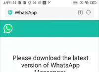 如何更新whatsapp最新版本:update whatsapp new version