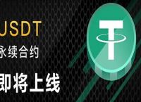 usdt钱包被下载:usdt钱包下载手机版苹果