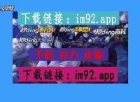 imtoken安卓版2.9.9:imtoken安卓版299下载