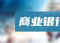 央行数字货币什么时间全面落地:央行数字货币什么时间全面落地的