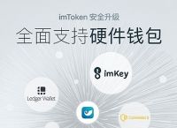 token官网下载安卓:tokenpocket官网下载手机版