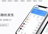 tp钱包官方下载1.9.8版本:tp钱包官网下载最新版本198