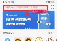 关于tp钱包官网下载app最新版本信用中国的信息