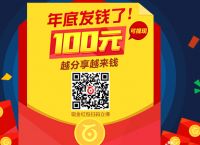 下载百度钱包app:百度钱包app下载安装手机版