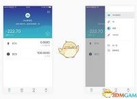 im钱包官网版app:imtoken钱包app官网