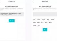 imtoken钱包钱怎么会没有了的简单介绍