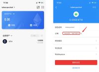 tokenpocket注册步骤的简单介绍