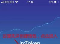 imtoken苹果版下载链接:imtoken苹果版app下载